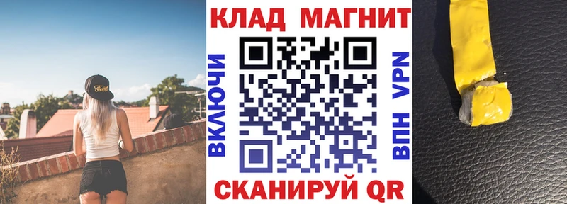 Купить наркоту Ковров Амфетамин Гашиш Марихуана
