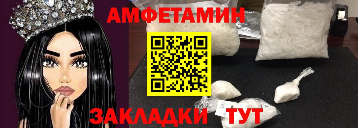 MDMA  Ковров  LSD-25  МЕФ кристаллы  Cocaine  Вход с VPN  ГАШ  Меф  Амфетамин кристаллы  Конопля 