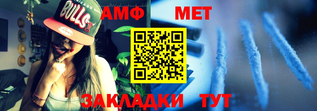 АМФ VHQ Ковров