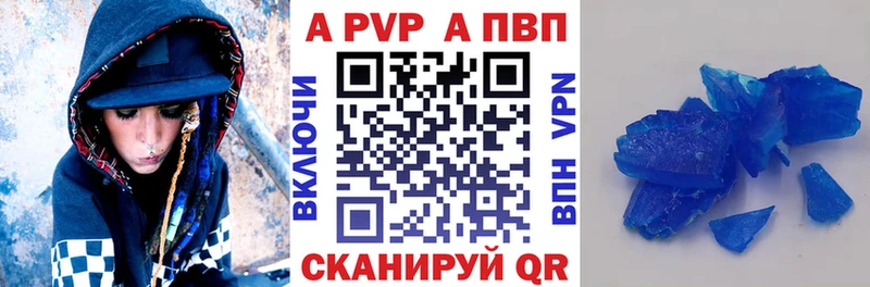 APVP крисы CK MEGA сайт Ковров цена наркотик