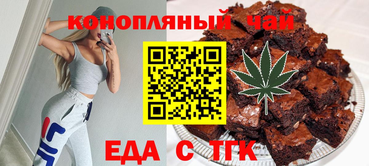 Ковров  Cannafood марихуана  Вход с VPN 