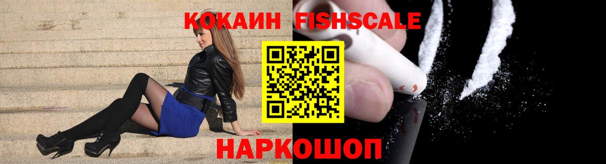 Ковров  Cocaine 98%  Cocaine  Вход с VPN 