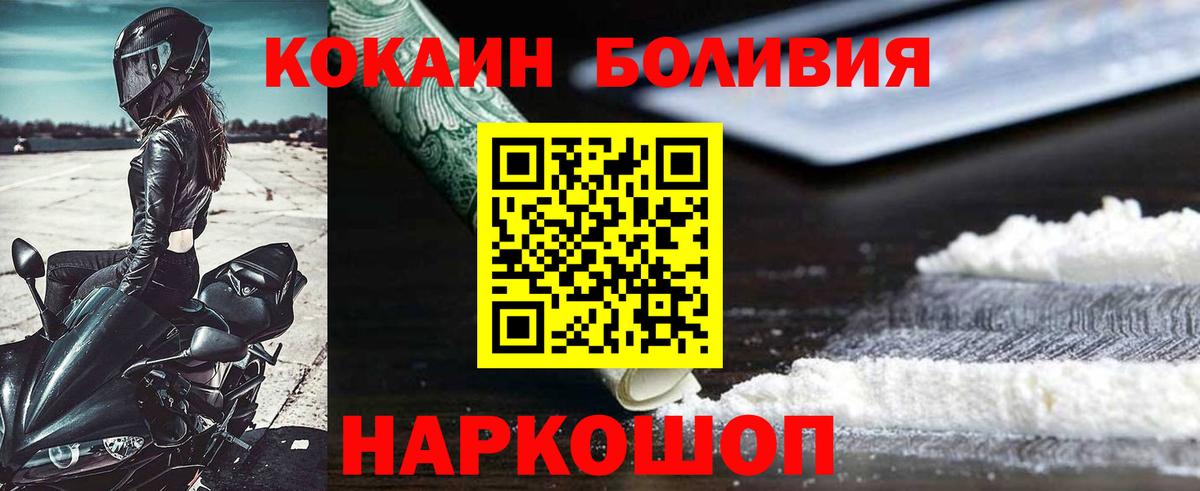 COCAIN 99% Ковров