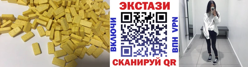 ЭКСТАЗИ 280мг Ковров
