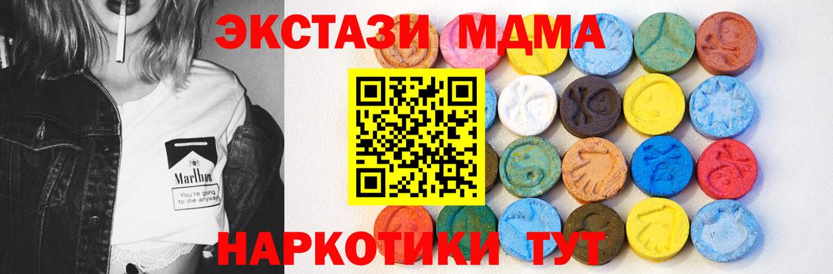 Ecstasy VHQ Ковров