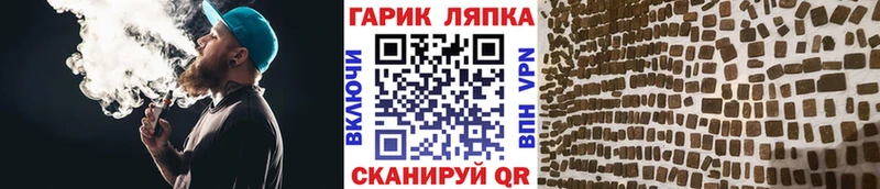 ГАШ Cannabis  Ковров 