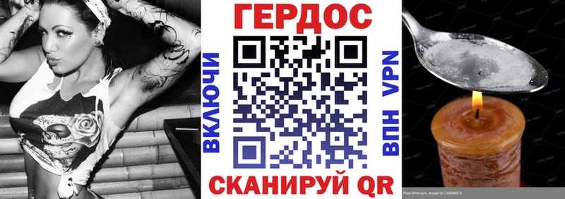 Героин Афган  Ковров 