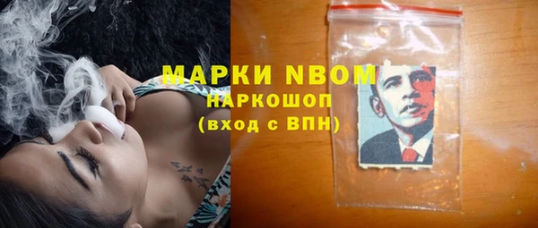 PSILOCYBIN Нея