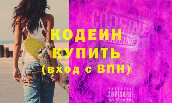 a pvp Нефтекумск