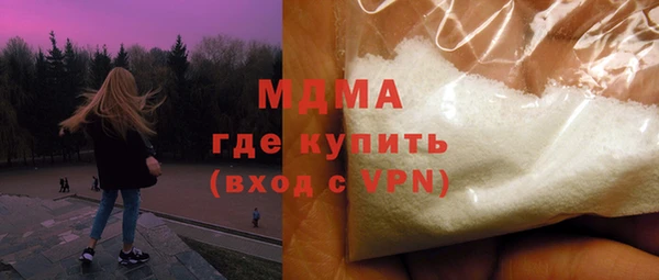 PSILOCYBIN Нея