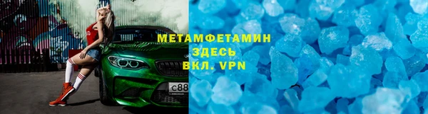 a pvp Нефтекумск