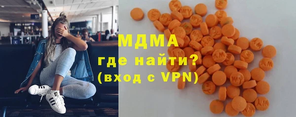 марки nbome Белокуриха