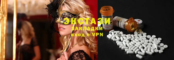 ALPHA PVP Навашино