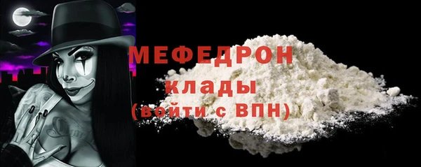 дистиллят марихуана Заволжск