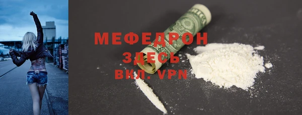 a pvp Нефтекумск