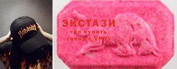 первитин Заволжье