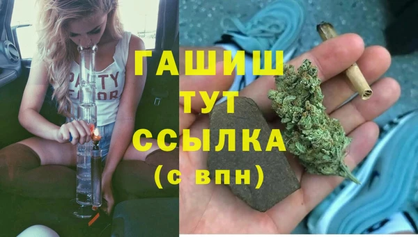 a pvp Нефтекумск