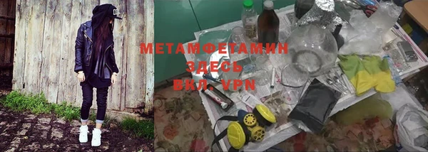 a pvp Нефтекумск