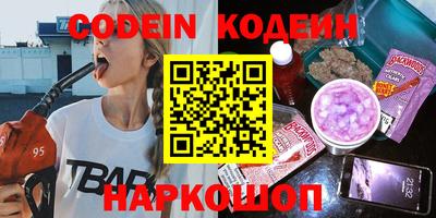 шишки Будённовск