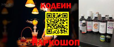 мефедрон Бузулук