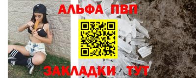 шишки Будённовск