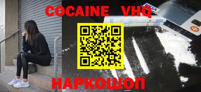 шишки Будённовск
