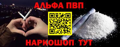мефедрон Бузулук