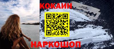 мефедрон Бузулук