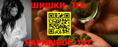 шишки Будённовск