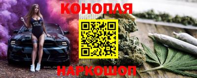 мефедрон Бузулук