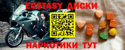 мефедрон Бузулук