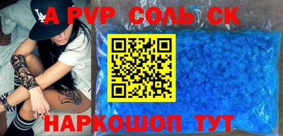 индика Бугуруслан
