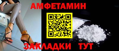 шишки Будённовск
