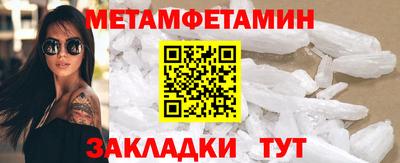 шишки Будённовск