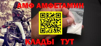 шишки Будённовск
