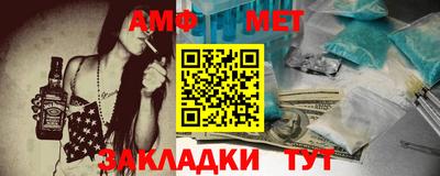 мефедрон Бузулук