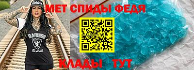 мефедрон Бузулук