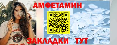 мефедрон Бузулук