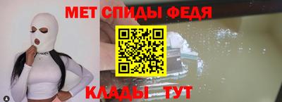 мефедрон Бузулук