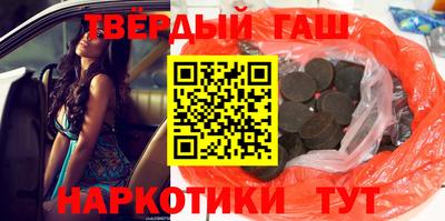 шишки Будённовск