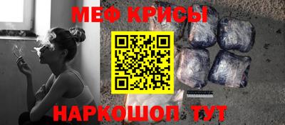 мефедрон Бузулук