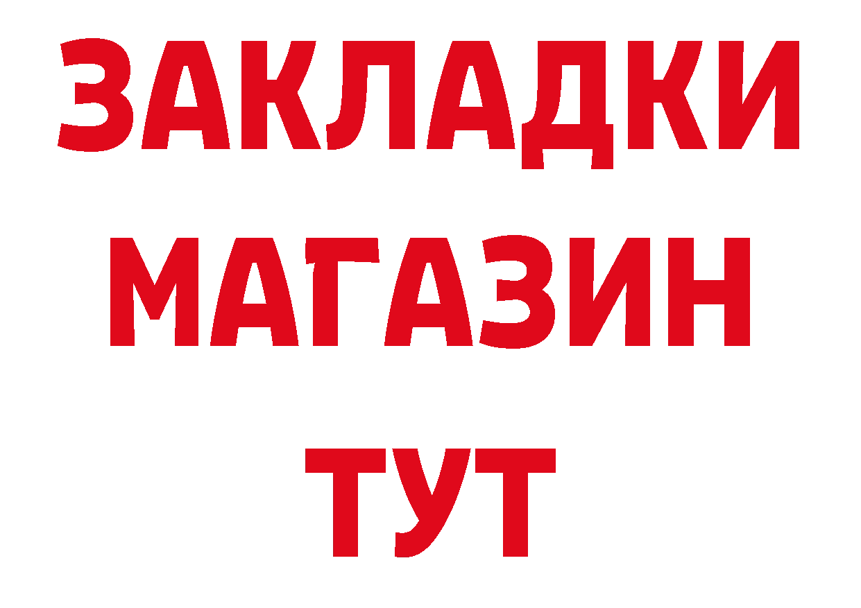 ГАШ гарик зеркало маркетплейс блэк спрут Ковров