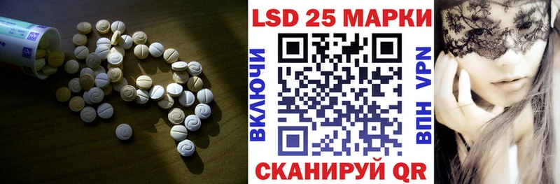 сколько стоит Ковров LSD-25 экстази ecstasy