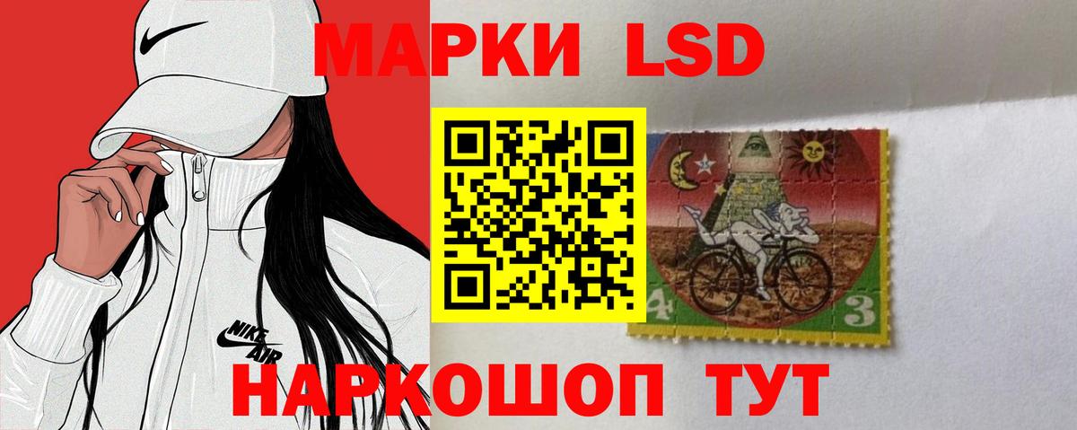 LSD-25 экстази ecstasy Ковров