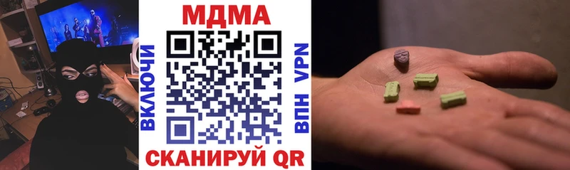 MDMA Molly  цены   Ковров 