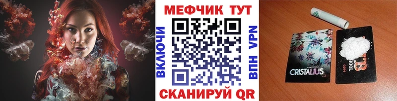 Мефедрон мука Ковров