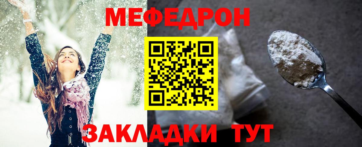 Галлюциногенные грибы Ковров
