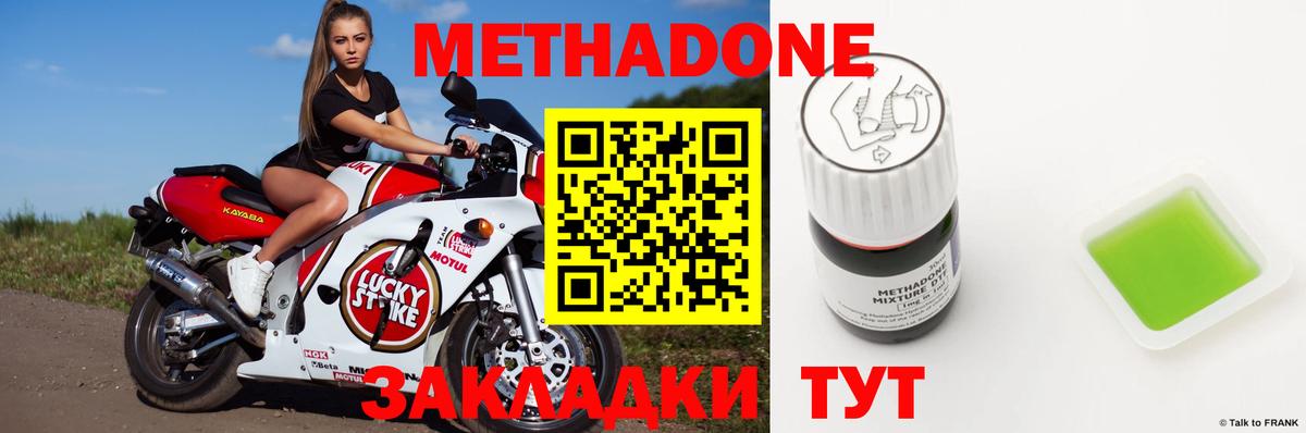 Ковров  МЕТАДОН VHQ  Вход с VPN 