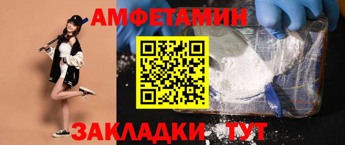 МЕТАМФЕТАМИН винт  Вход с VPN  Ковров  МЕТАМФЕТАМИН винт 