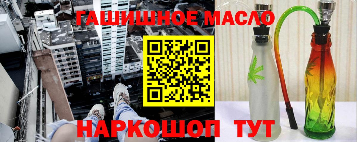 ТГК THC oil  Вход с VPN  Дистиллят ТГК Wax  Ковров 